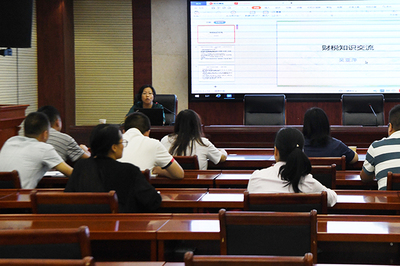 商洛市城投公司成功举办财务人员业务知识培训会