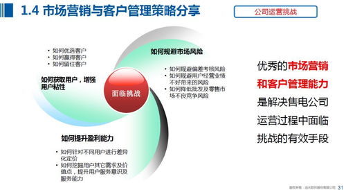 远光能源互联网亮相湖北电力交易业务培训会，为售电公司发展出谋献策